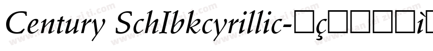 Century SchIbkcyrillic字体转换